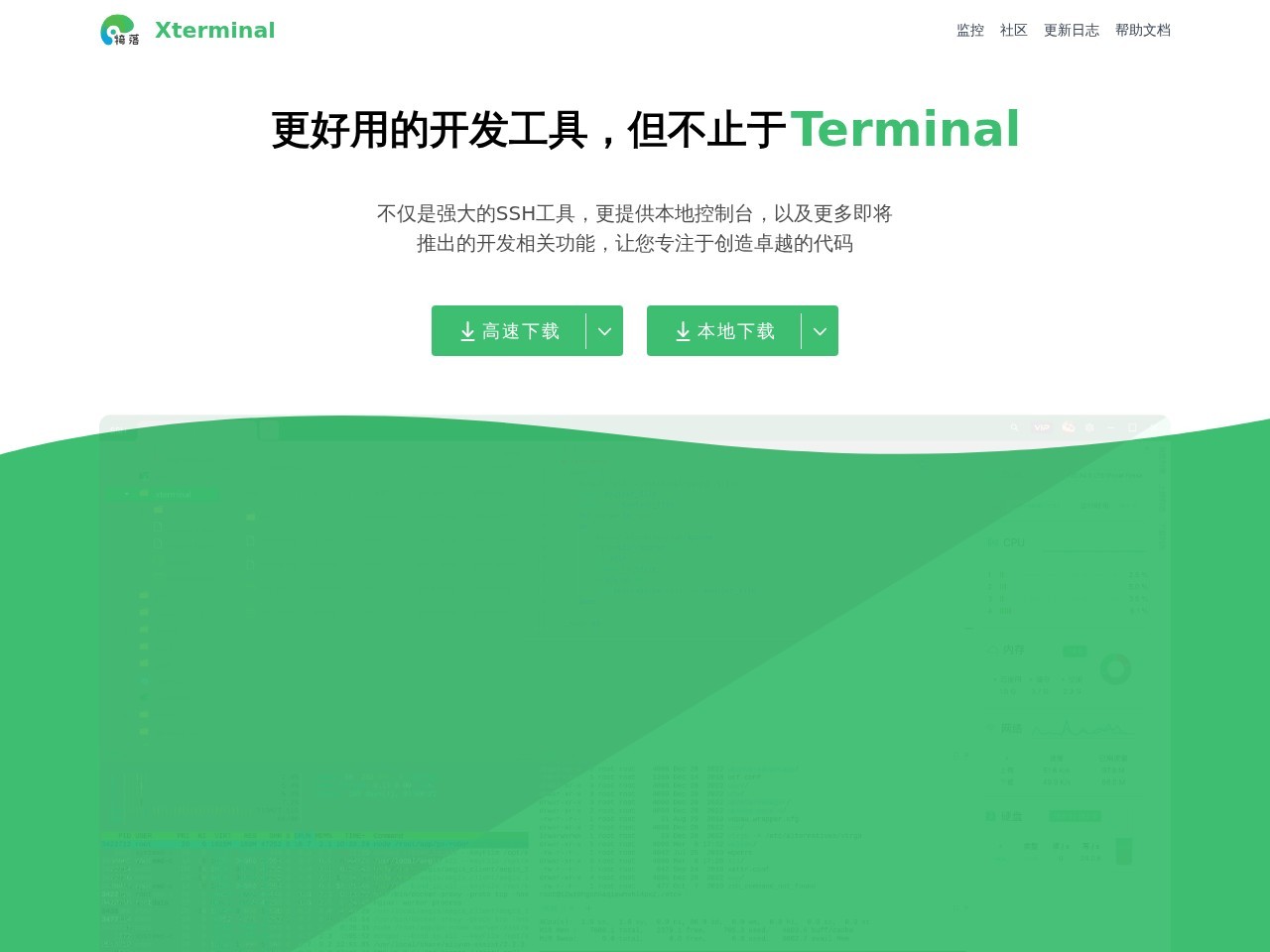 Xterminal