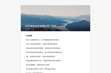玄龙网·炫龙图库