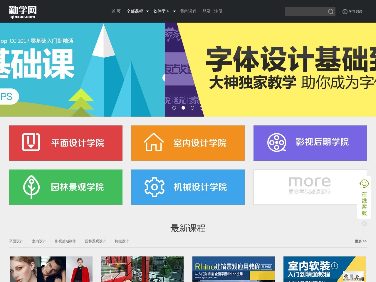 学汇网