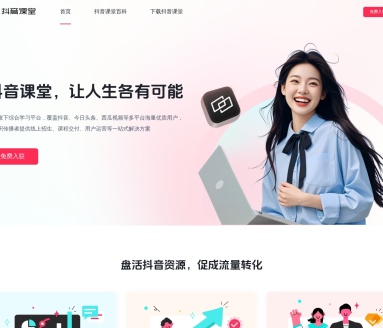 学浪