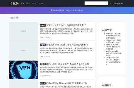 学派街