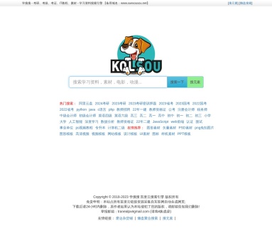 学搜搜(酷搜kolsou)