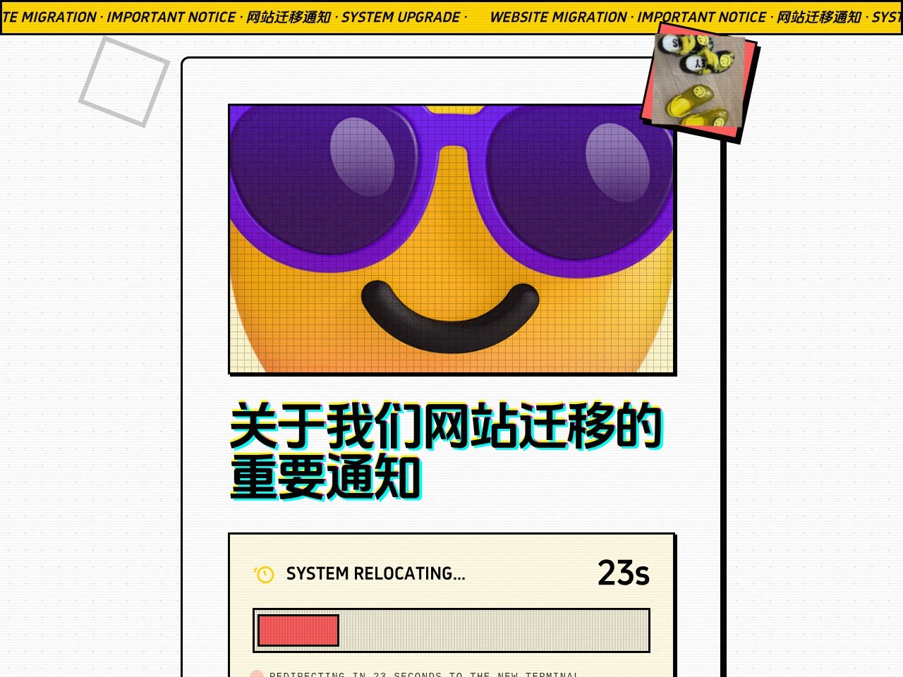 学渣网
