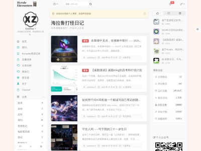 海拉鲁打怪日记