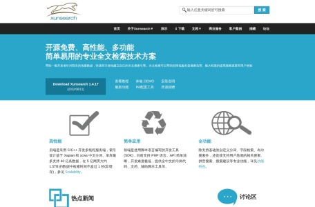 迅搜(xunsearch)_xunsearch.com –