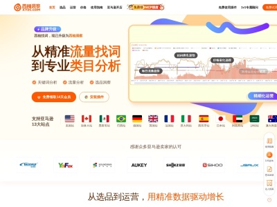 西柚找词