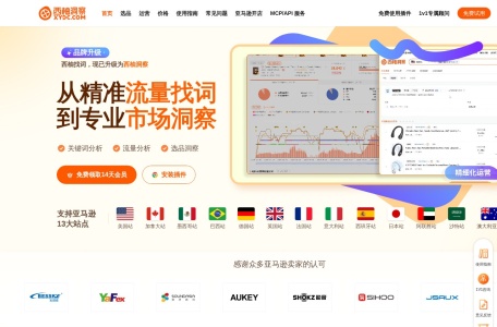 西柚找词