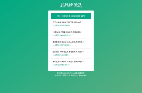星座娱乐