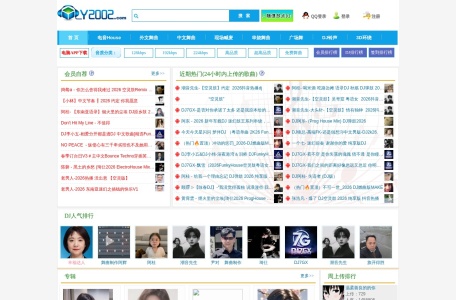 原创EDM分享，中国Electrical Discharge Machining电子DJ舞曲