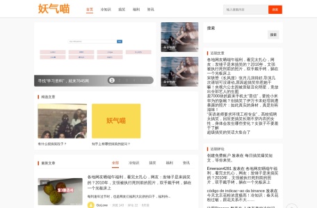 内涵导航
