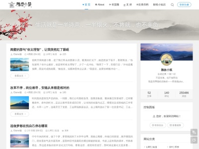 雅故小筑