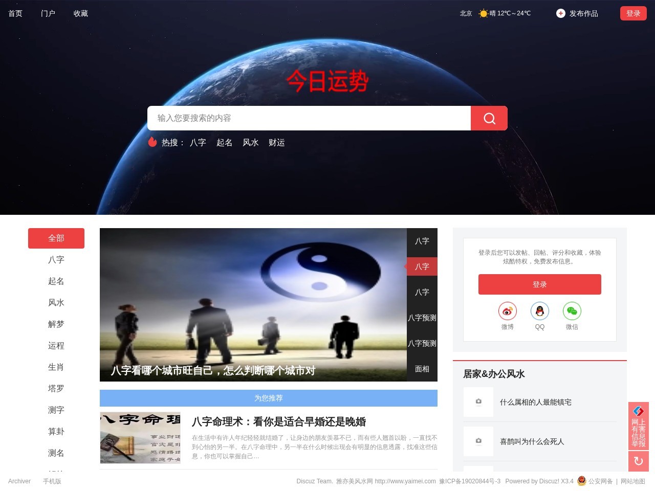玉器之家