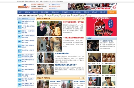哑铃8健身网
