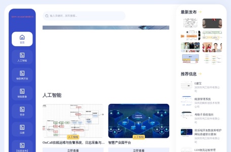 养基宝