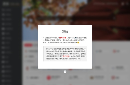 烟海-我爱网址导航