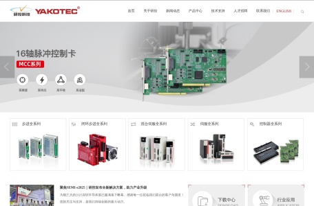 深圳研控自动化科技股份有限公司 – 伺服驱动器、步进驱动器、运动控制器专业制造商