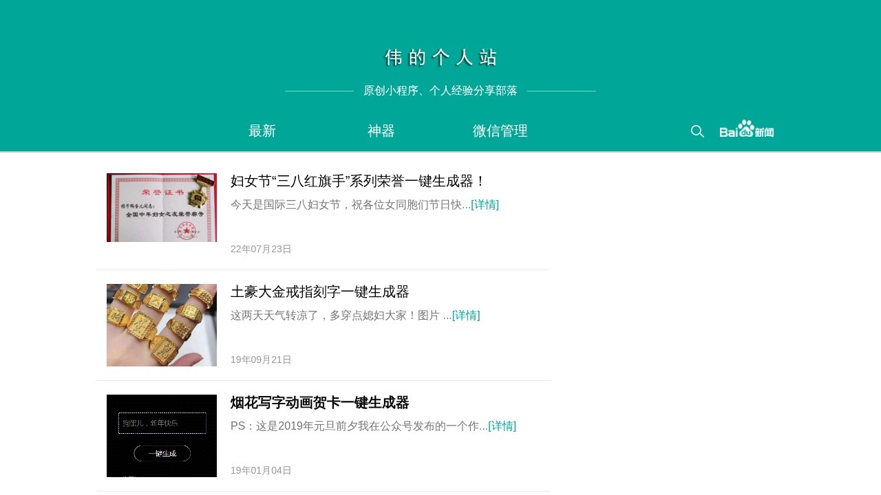 哑巴部落