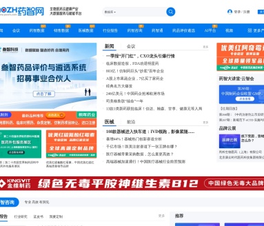 药智网