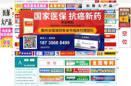东方医药网