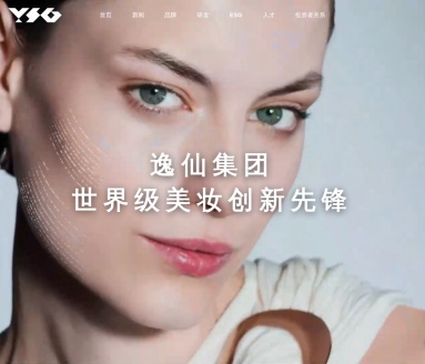 逸仙电商