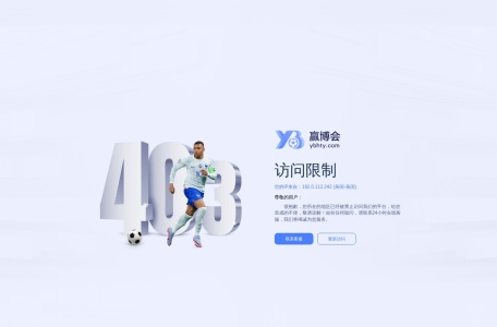 赢博会