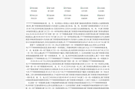 宜宾和美妇产医院
