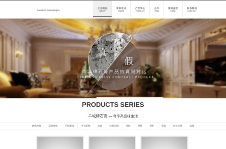 石膏/石料工艺品