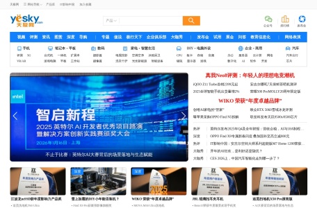 天极网 科技悠生活.遇见新未来