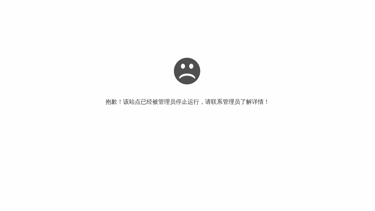 也买酒 – 葡萄酒及酒类零售电商平台