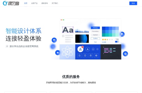 YPay支付系统