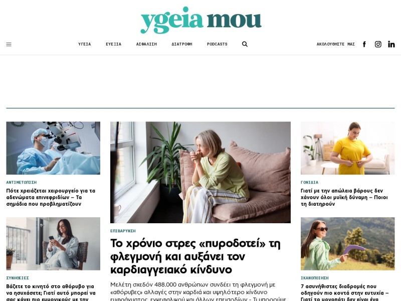 ygeiamou.gr