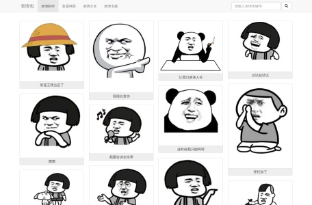 易动漫