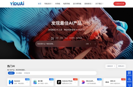 易读中文网
