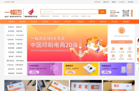一幅图