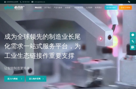 怡合达是谁：一站式自动化零部件平台如何助力制造升级