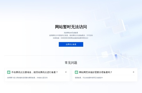 亦麦科技