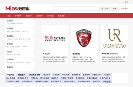 妙百科-全球商业展示平台