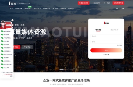 一秒推_www.yimiaotui.com –