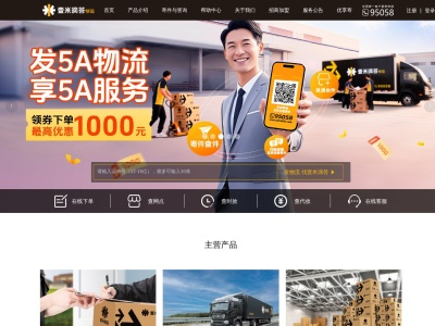 壹米滴答