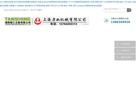 翼萌导航