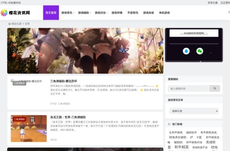 樱花卡盟