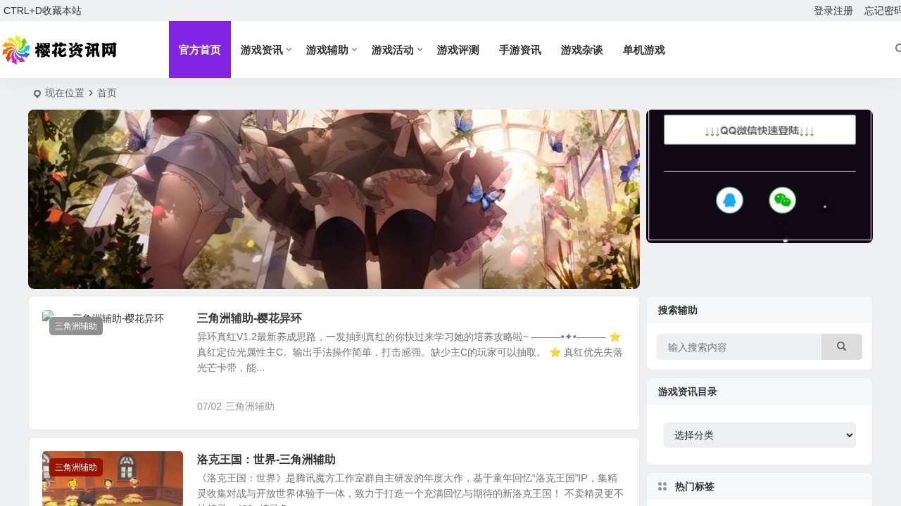 樱花卡盟