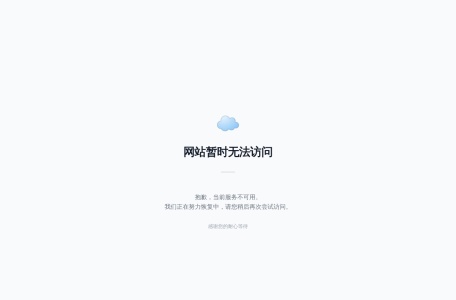 音乐艺术网