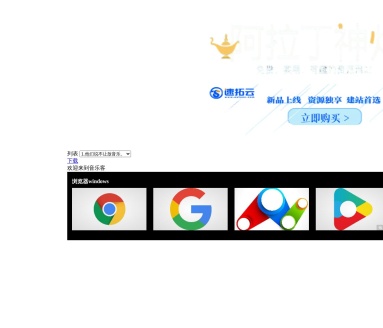 音乐客