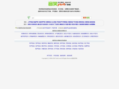 音效网