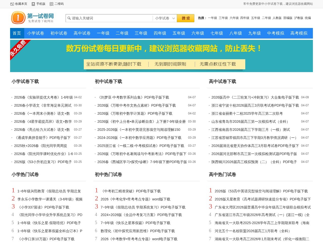AEE – 在线AI excel编辑工具，输入提示词就能进行数据操作