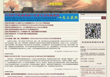 MicroKMS神龙版