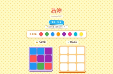 依图科技