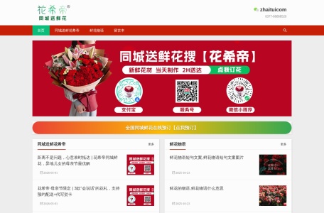 一泽堂