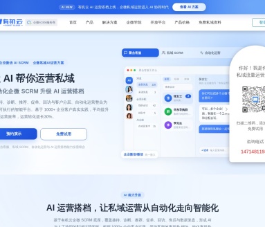 有机云群裂变